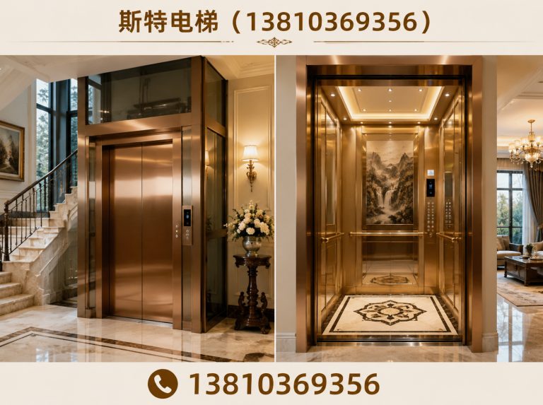 西城区别墅电梯展示图